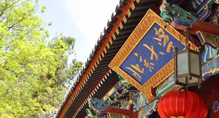 A線(xiàn)：八達(dá)嶺長(zhǎng)城VIP專(zhuān)線(xiàn)+古都專(zhuān)線(xiàn)+文化專(zhuān)線(xiàn)：[免費(fèi)看升國(guó)旗]天安門(mén)廣場(chǎng)、八達(dá)嶺長(zhǎng)城、明十三陵、香山公園、恭王府、清華北大、慈禧行宮、園明圓、故宮紫禁城、頤和園、天壇公園、萬(wàn)壽寺、鐘鼓樓? 