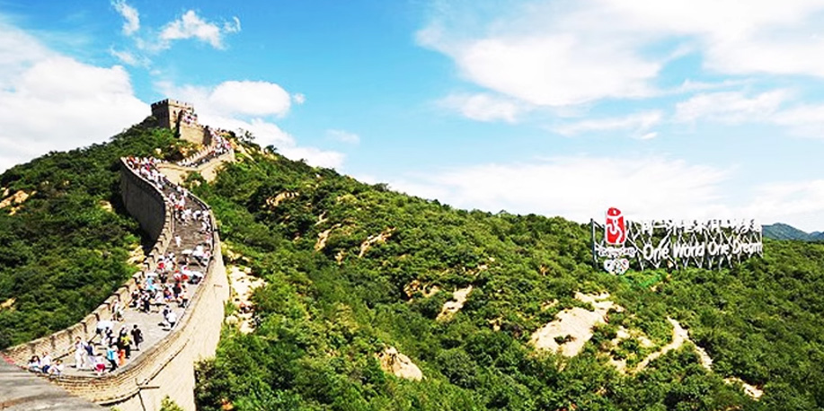 B線(xiàn)：八達(dá)嶺長(zhǎng)城VIP專(zhuān)線(xiàn)+古都專(zhuān)線(xiàn)+天津?qū)＞€(xiàn)：[免費(fèi)看升國(guó)旗]天津全景、塘沽海港、洋貨市場(chǎng)、八達(dá)嶺長(zhǎng)城、明十三陵、頤和園、故宮、鳥(niǎo)巢、水立方、天壇公園、天安門(mén)升國(guó)旗、國(guó)家大劇院、中南海、長(zhǎng)安街